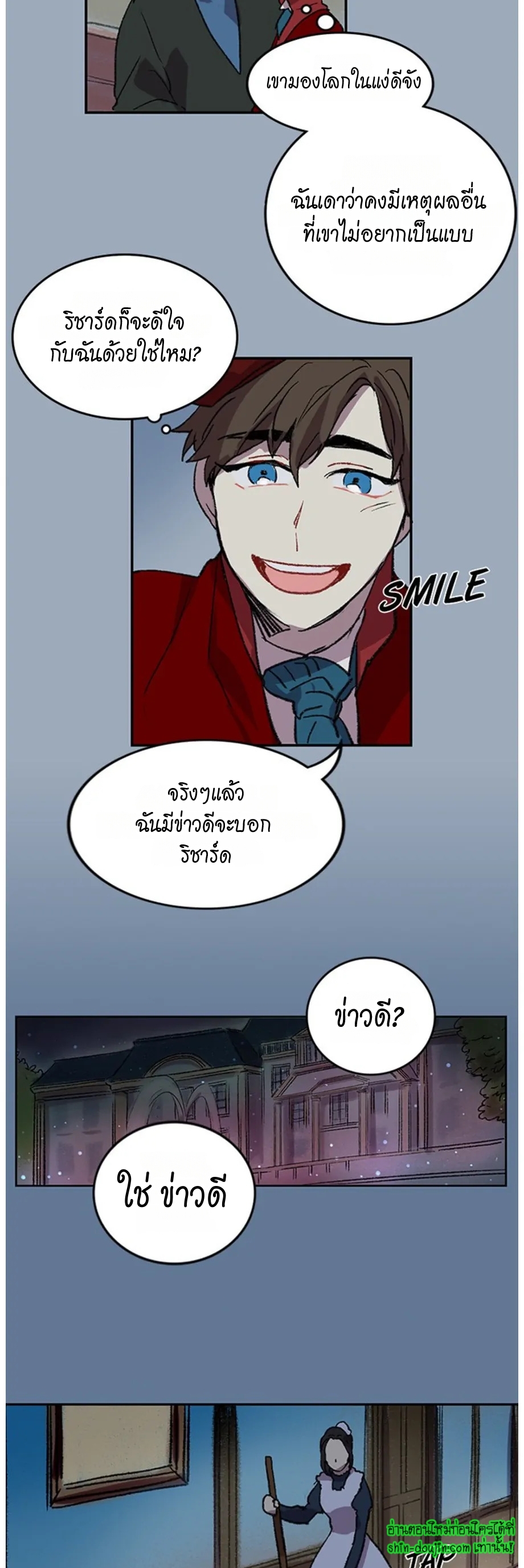 The smiling portrait EP 17